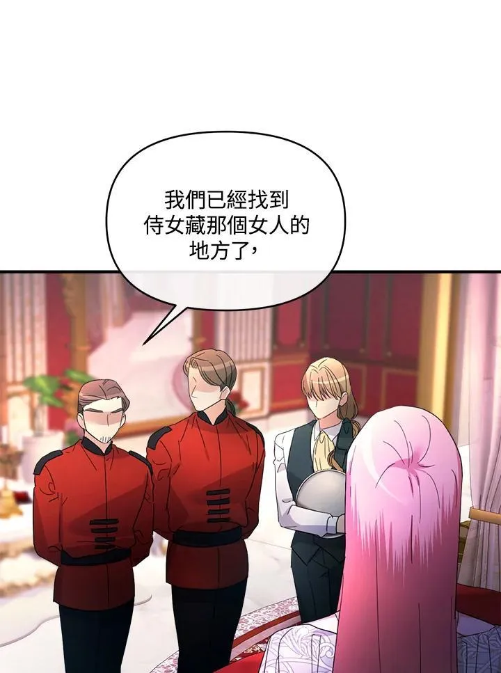 第246页