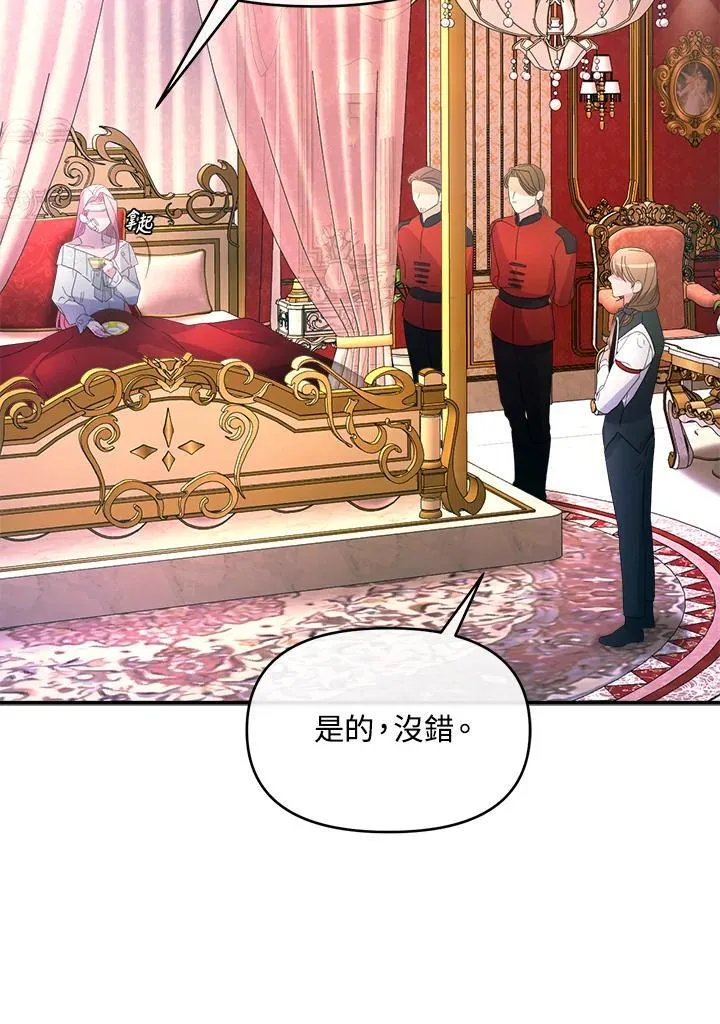 第243页