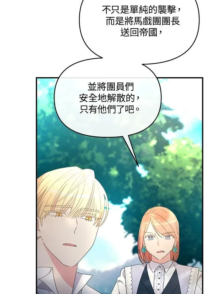 第330页