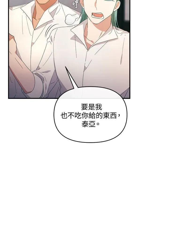 第231页