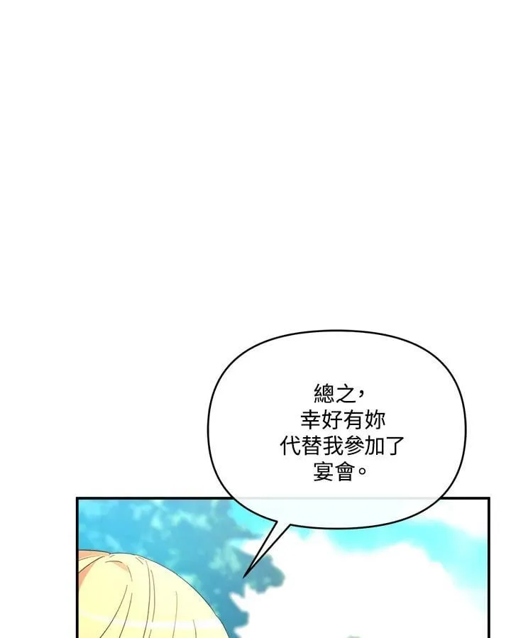 第357页