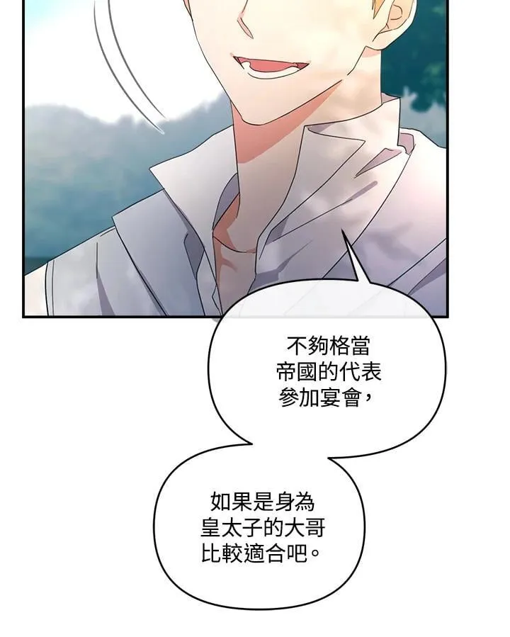 第354页