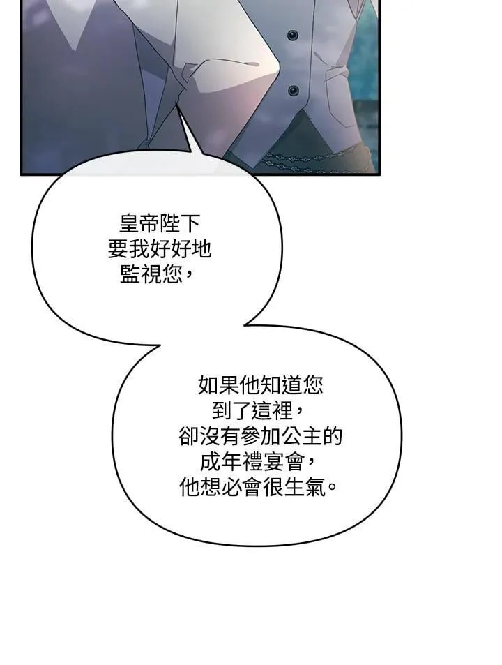 第348页