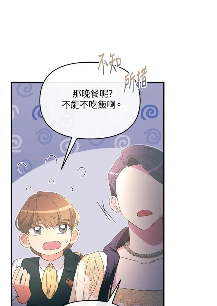 第330页