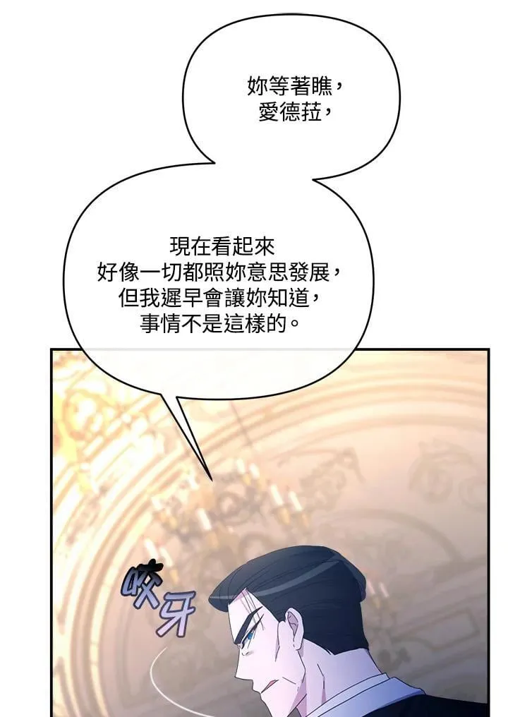 第261页