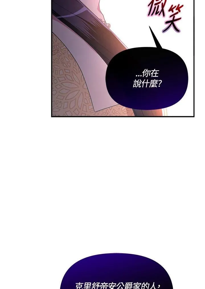 第201页