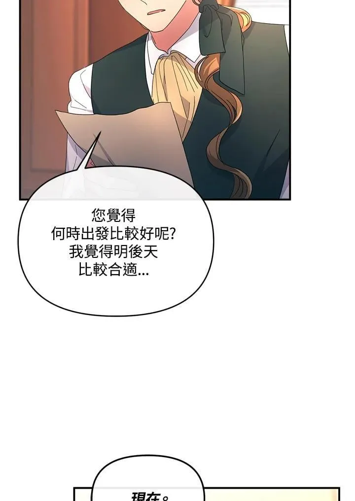 第288页
