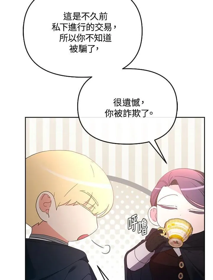 第249页