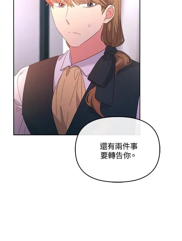 第240页