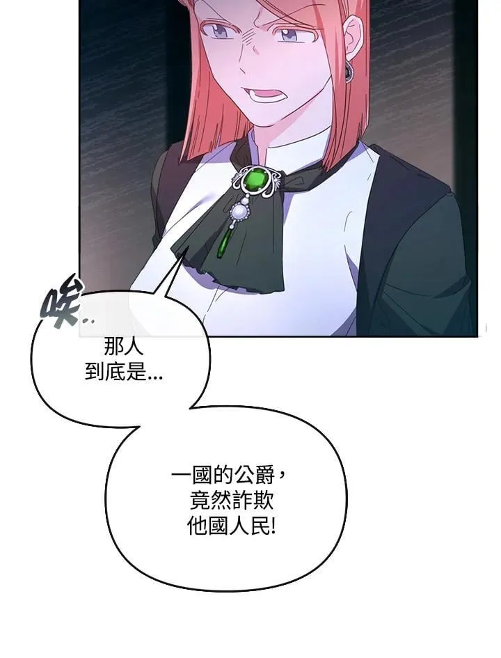 第261页