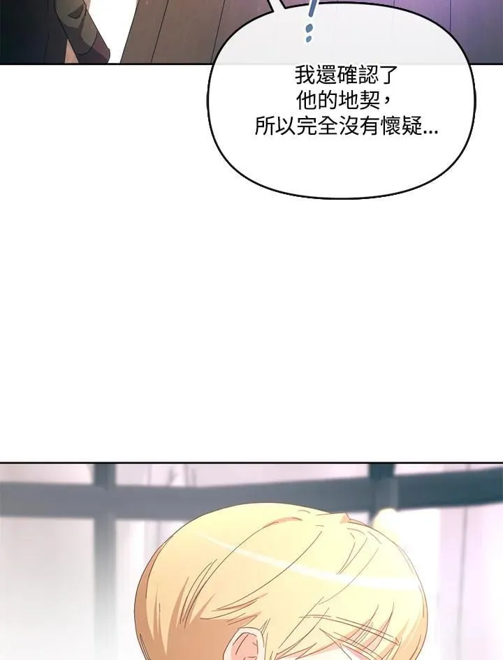 第270页