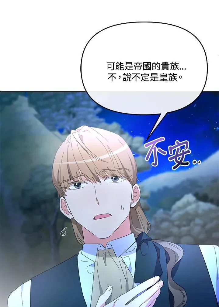 第330页