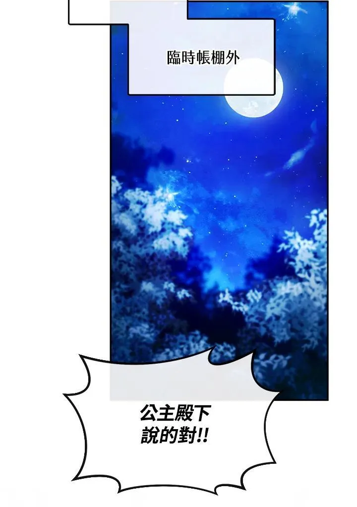 第237页