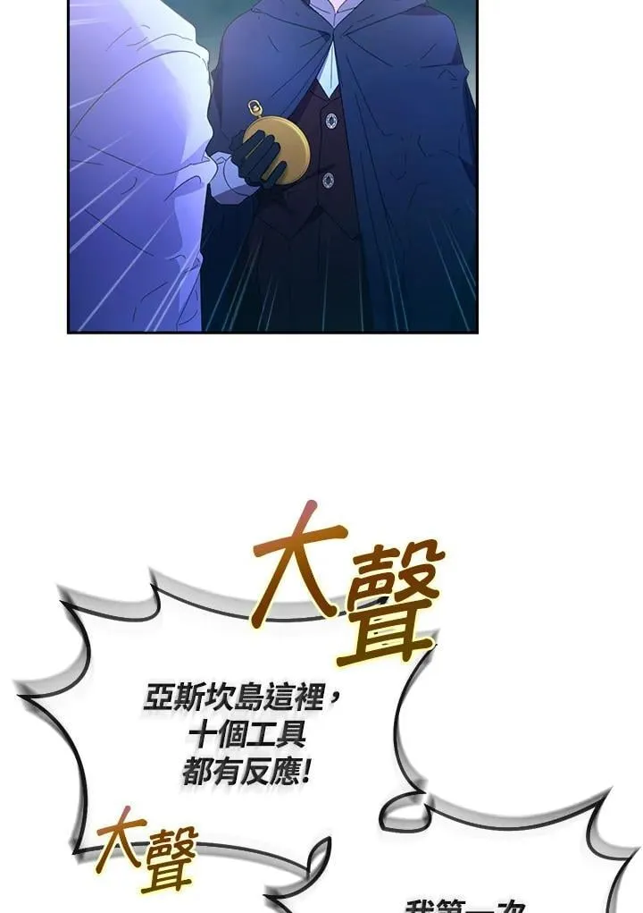 第297页