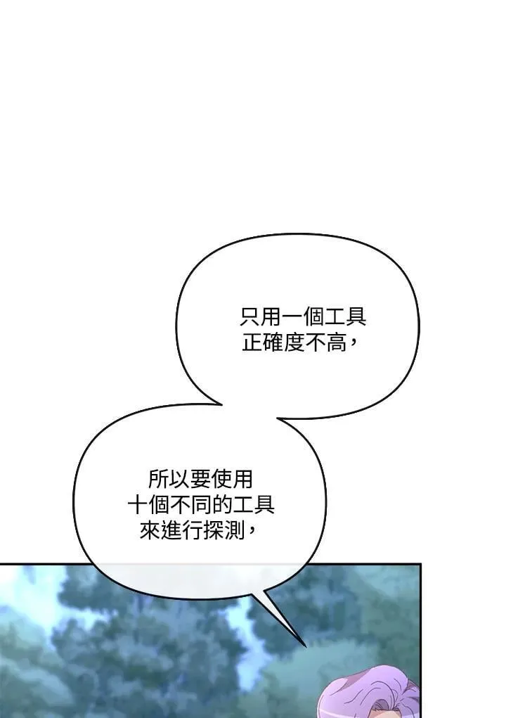 第288页