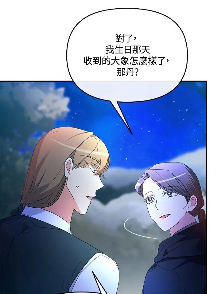 第261页