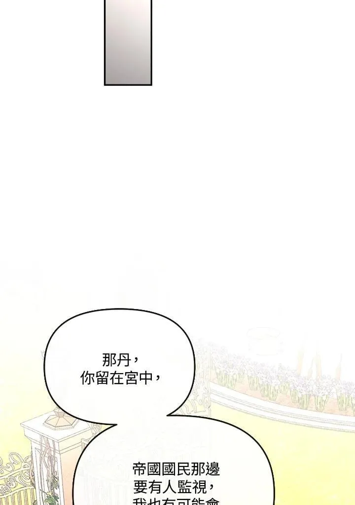 第258页