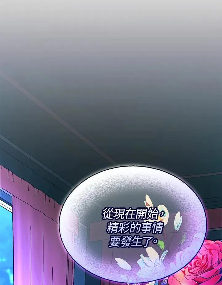 第360页