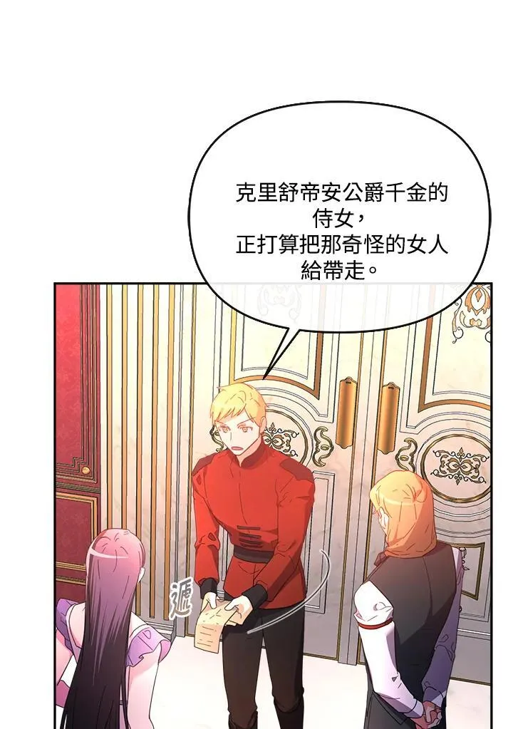 第234页