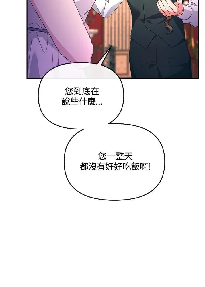 第207页
