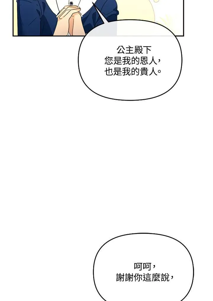第348页