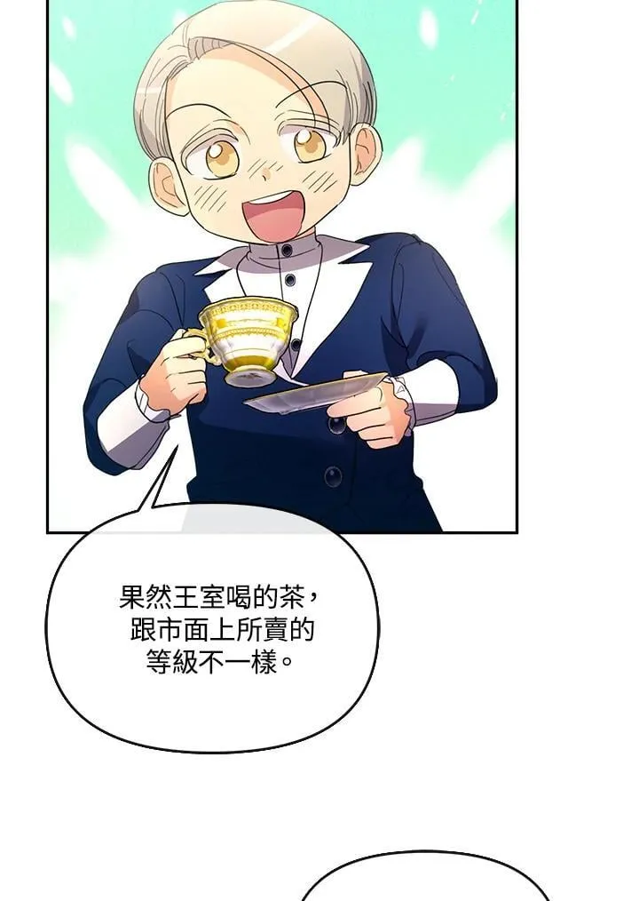 第357页