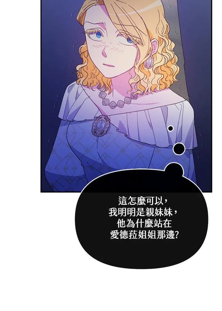 第261页