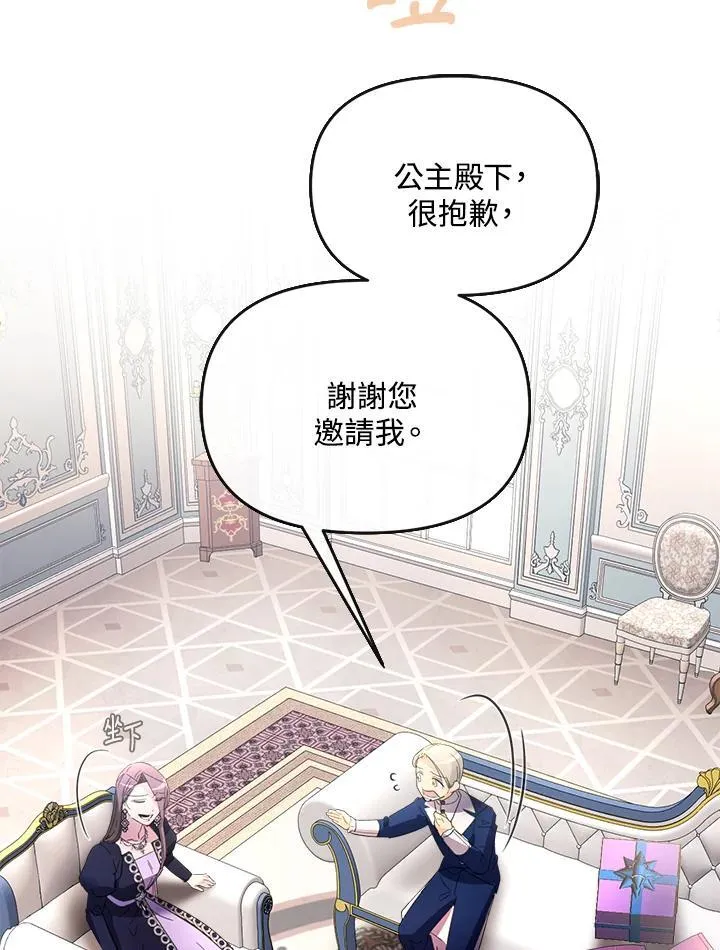 第333页