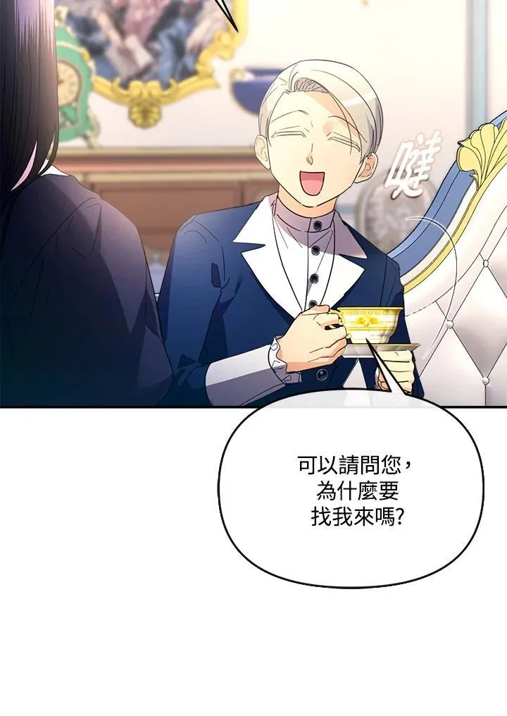 第363页