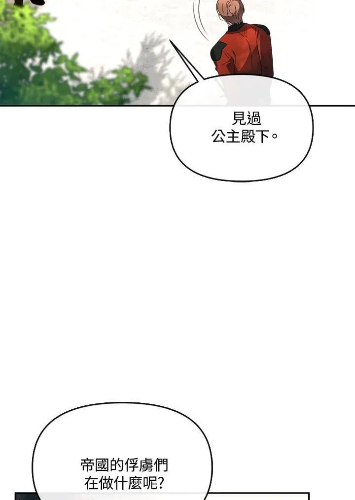 第255页