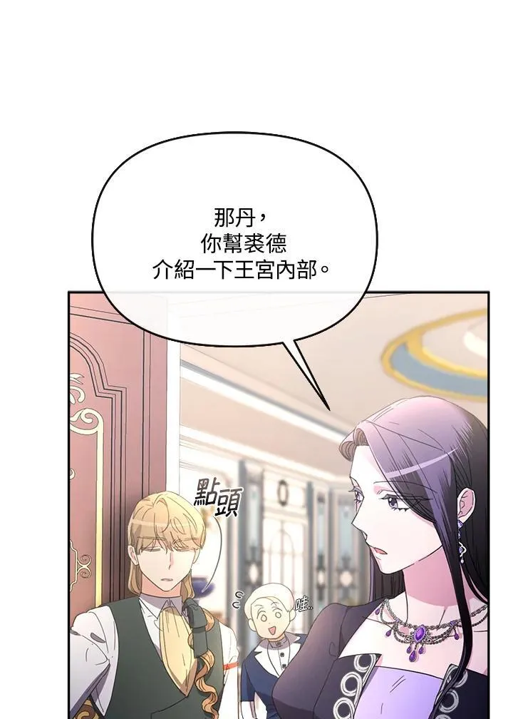 第219页