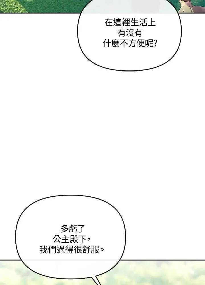 第300页