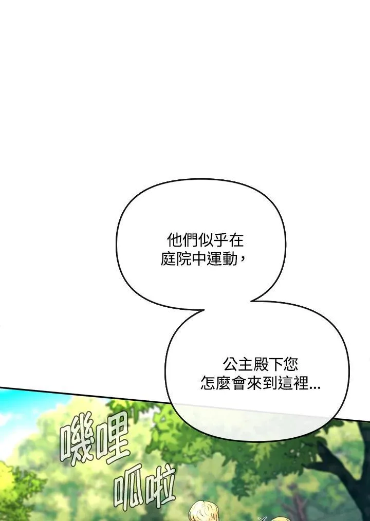 第261页
