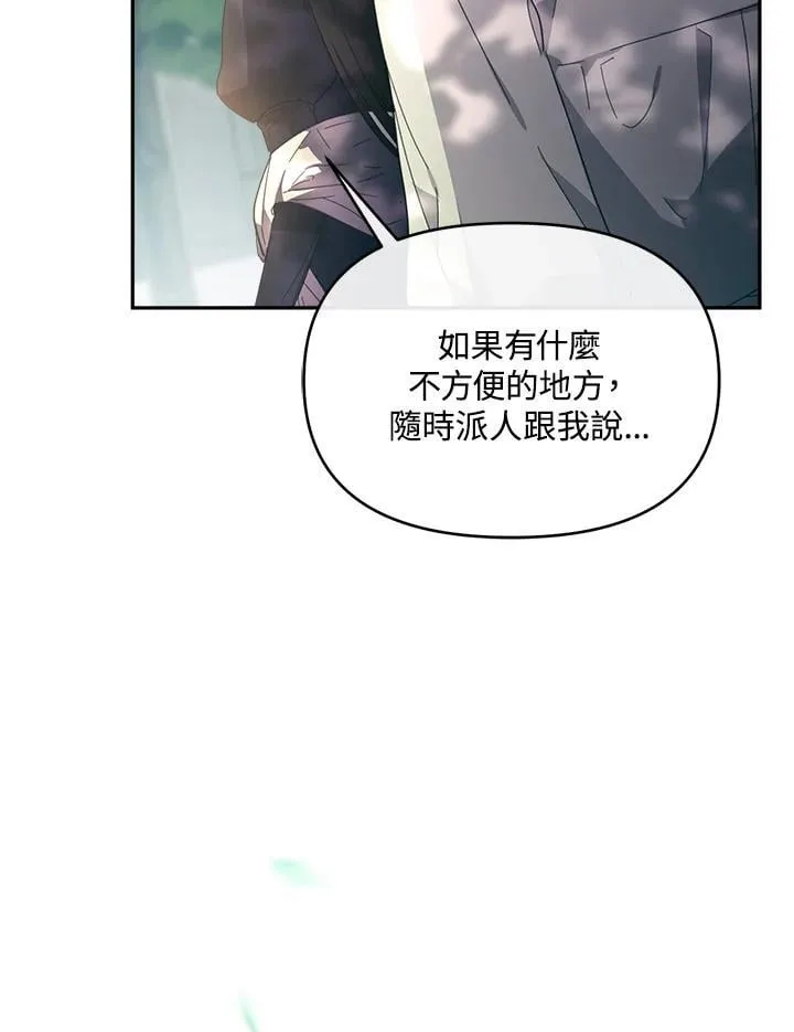 第360页