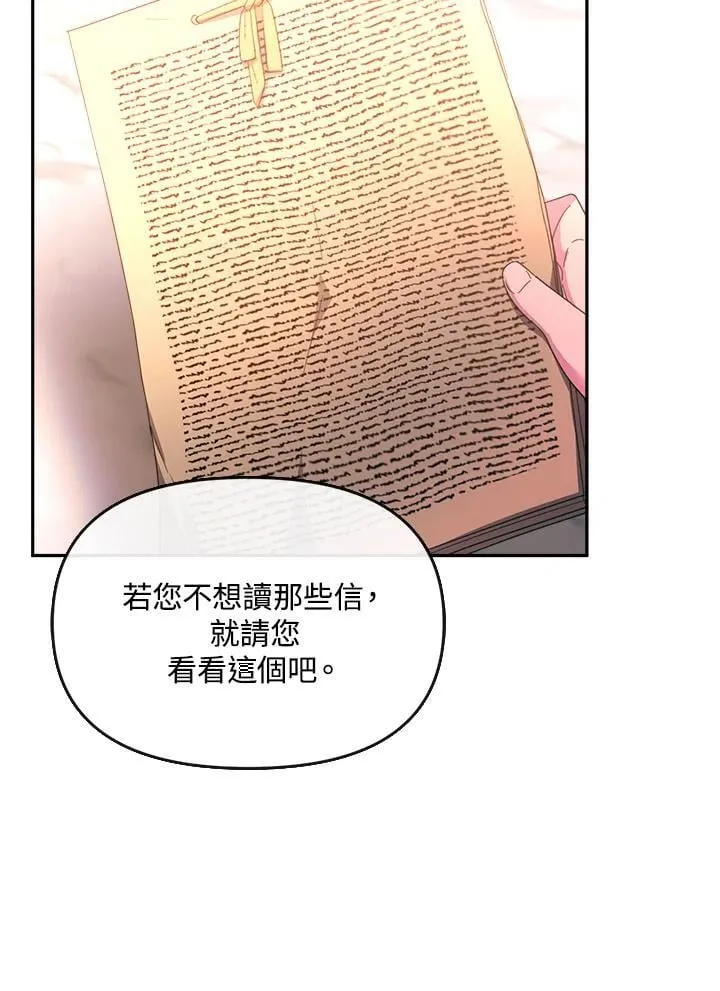 第297页