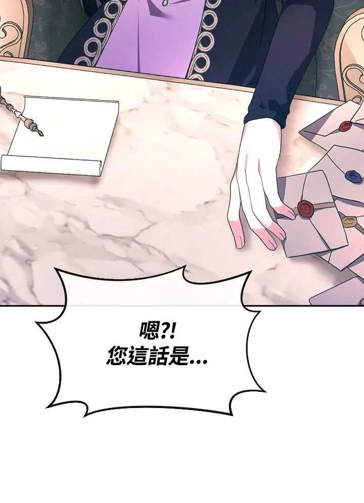 第261页