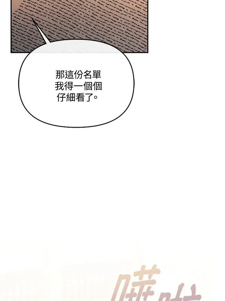 第354页