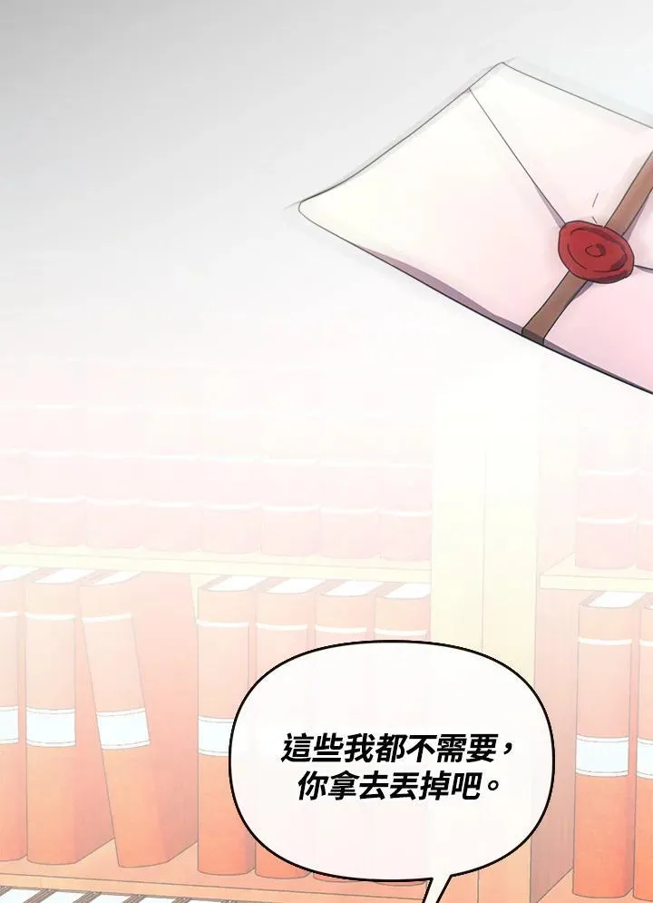 第255页
