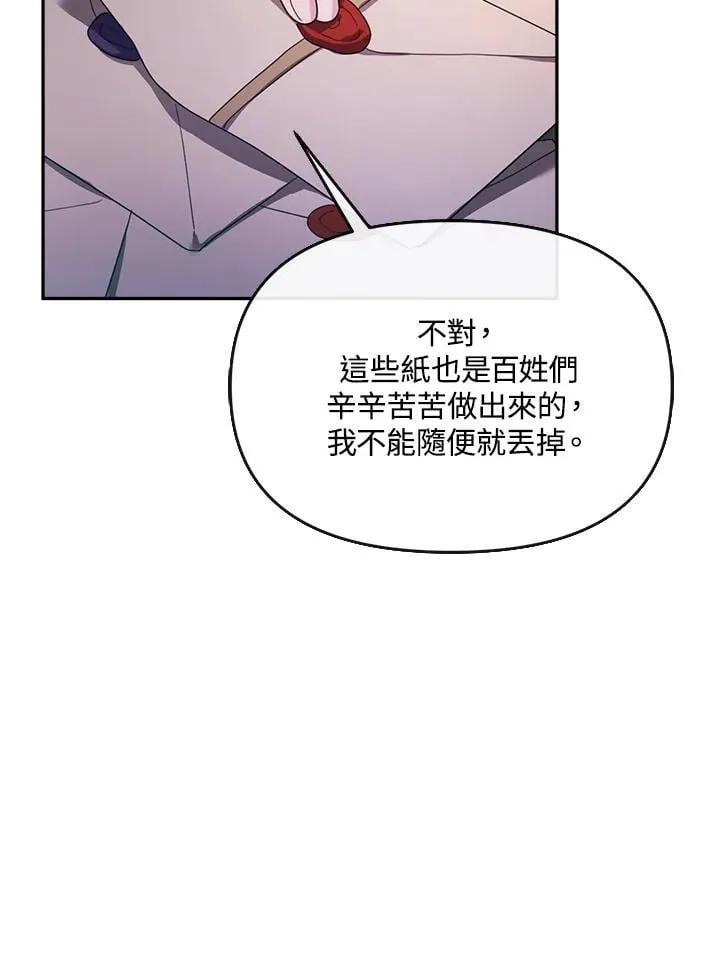 第267页