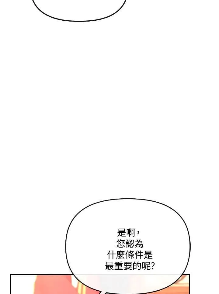 第390页