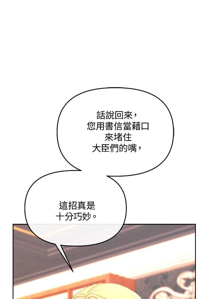 第237页