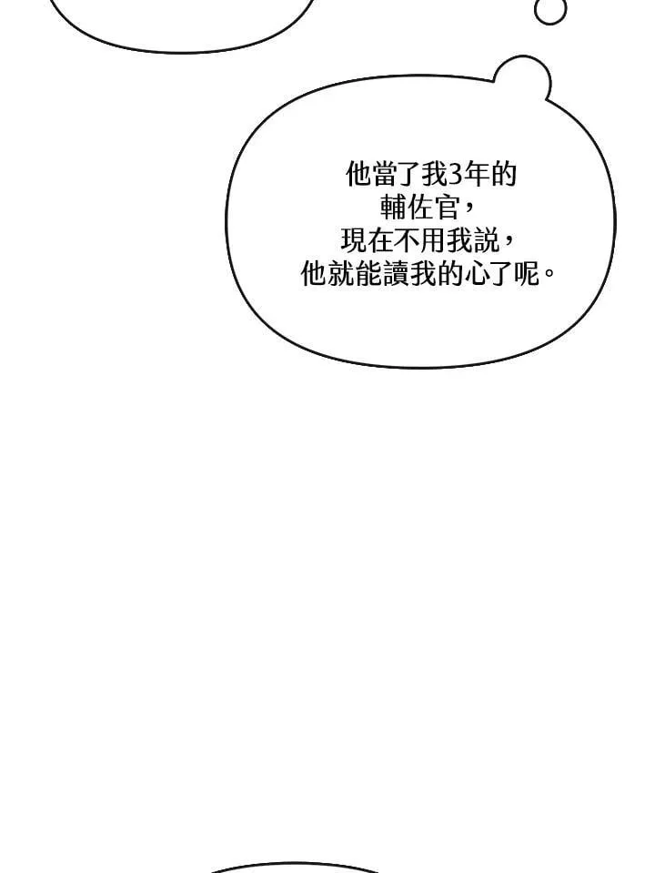 第279页