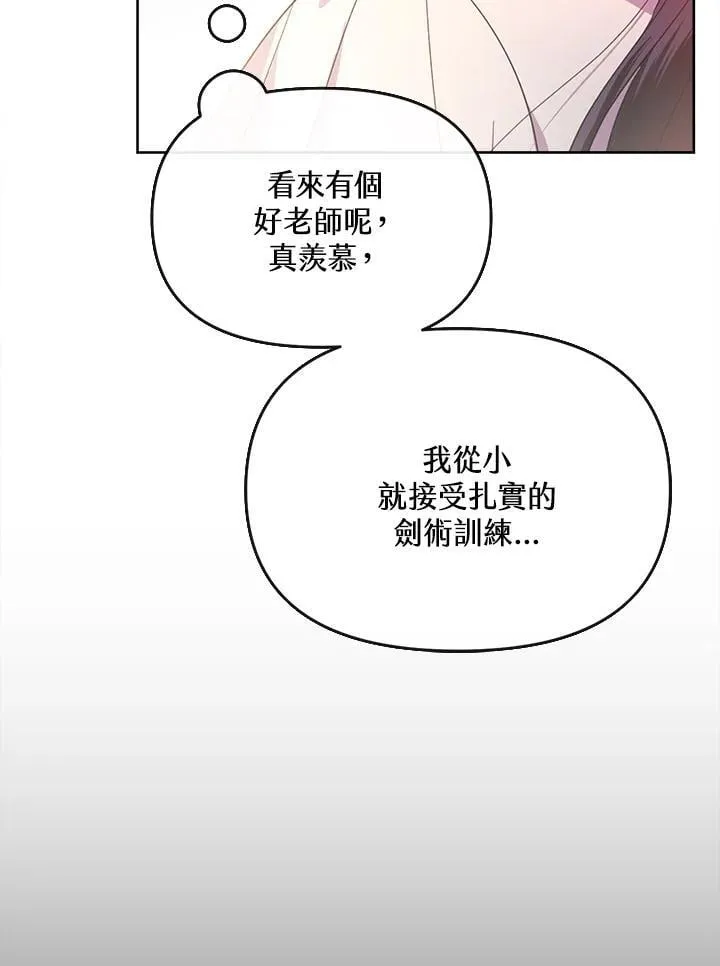 第369页