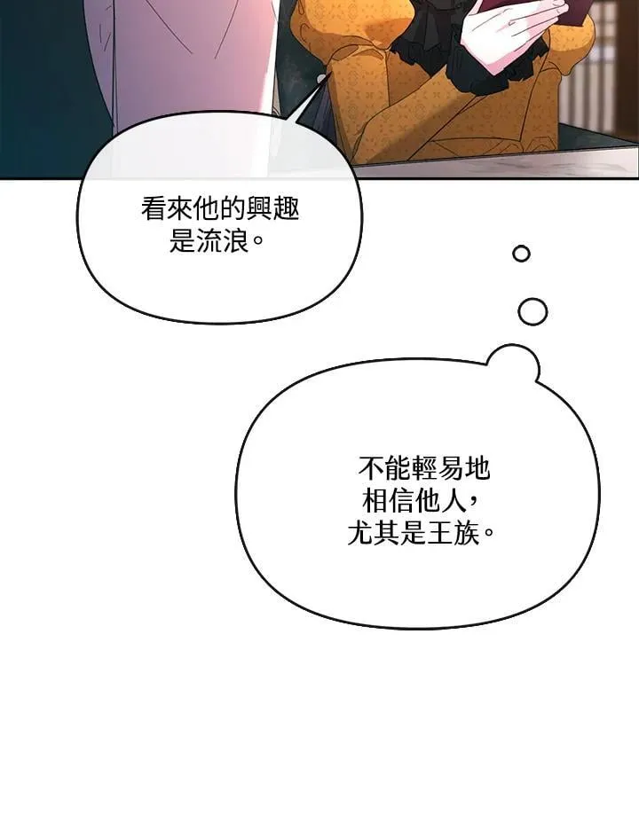 第234页