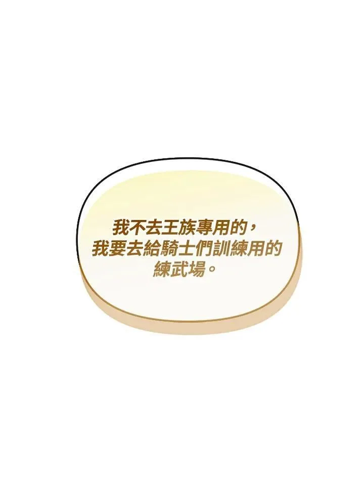 第303页
