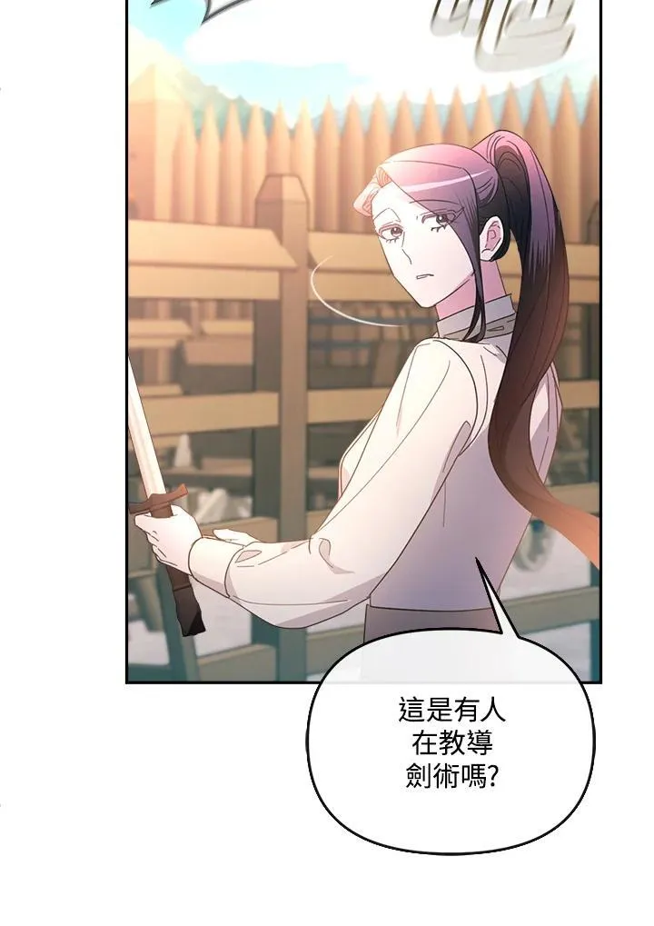 第363页