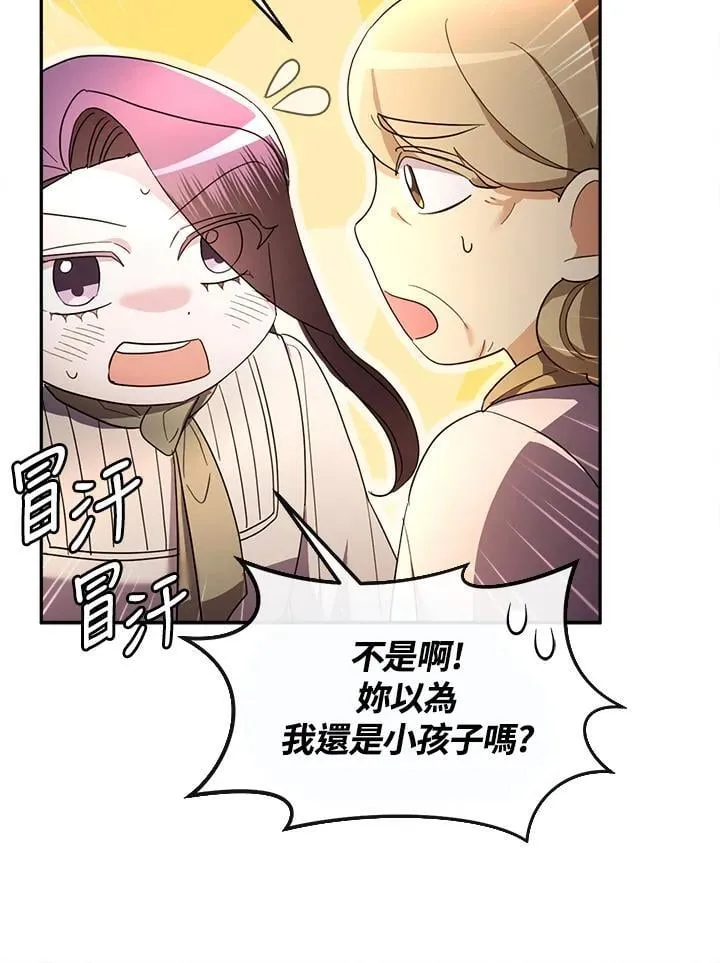 第282页