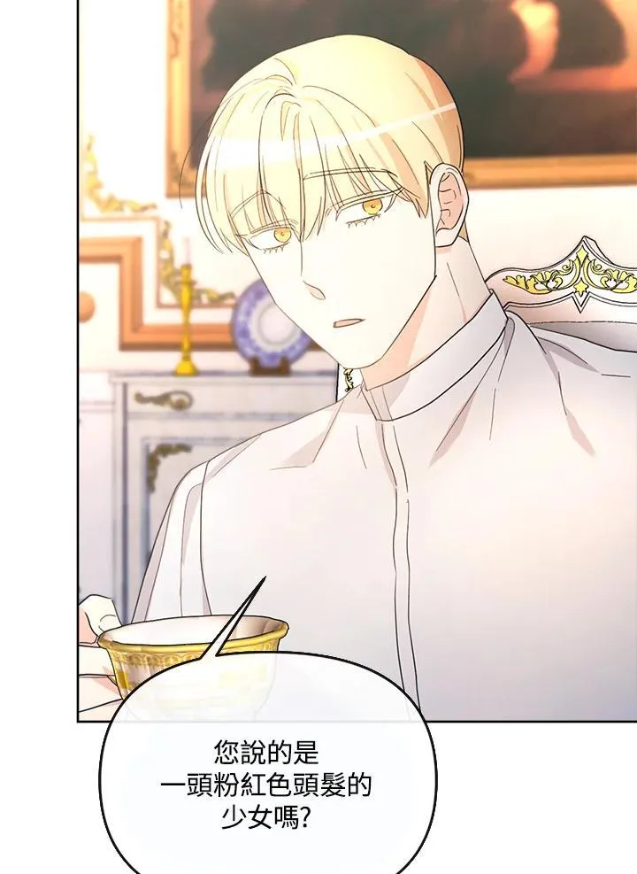 第288页