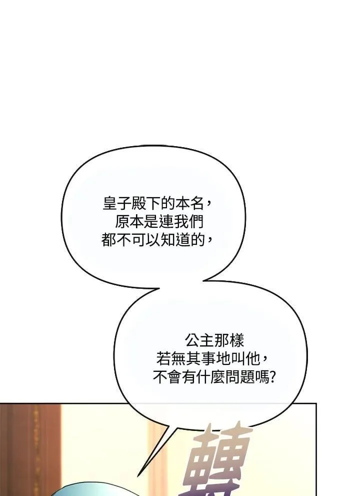第237页