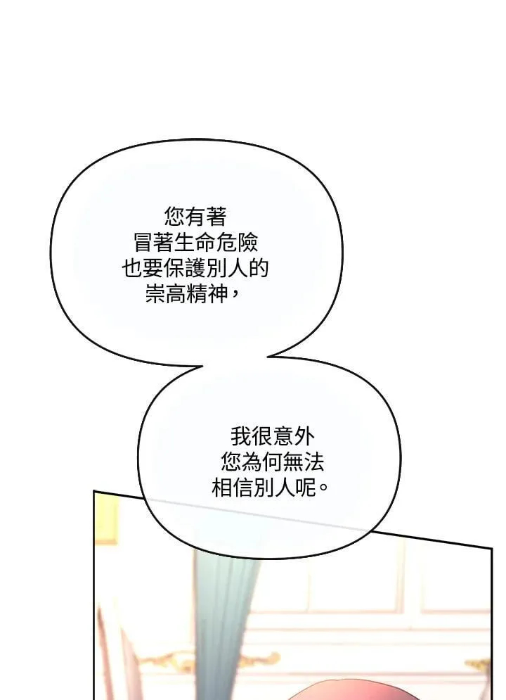第330页